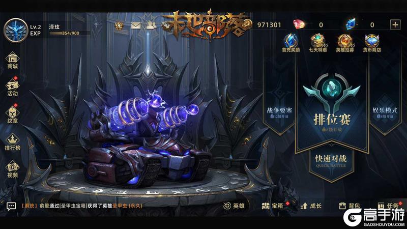 《末世部落》瞄准!发射!无与伦比的弹射竞技手游!爽爆了!