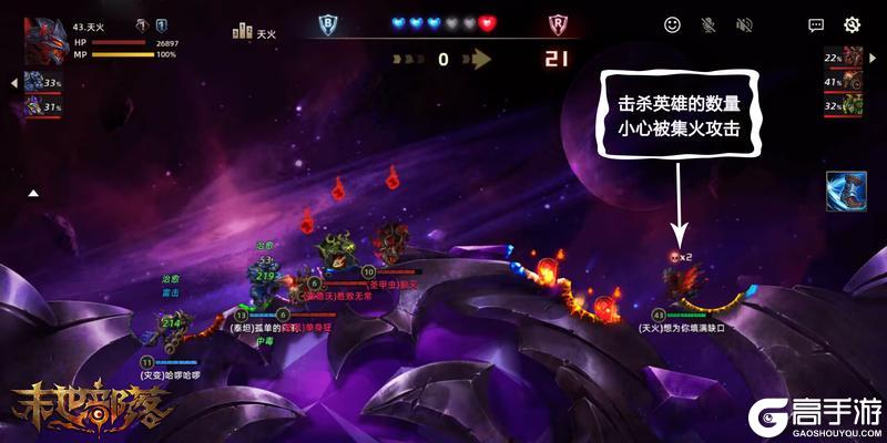 末世废土 弹射求生《末世部落》玩法揭秘