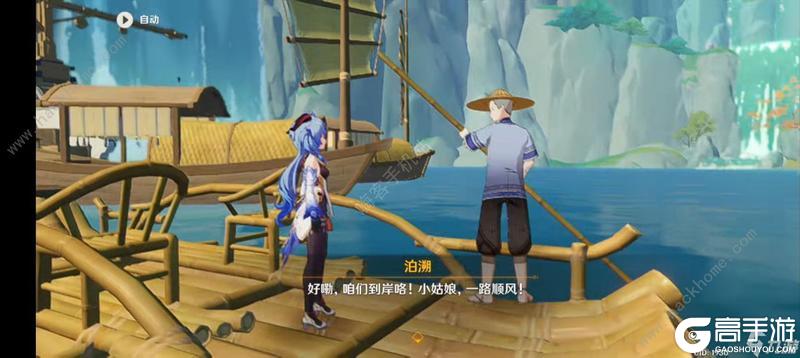 原神遗珑埠怎么快速达到 迅速达到遗珑埠方法