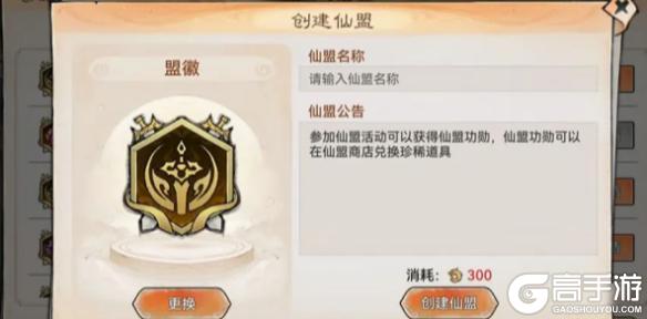 最强祖师战功获取技巧