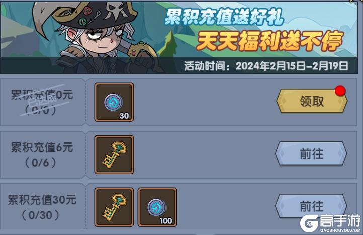《古荒遗迹》2月15日0:00不停服更新公告