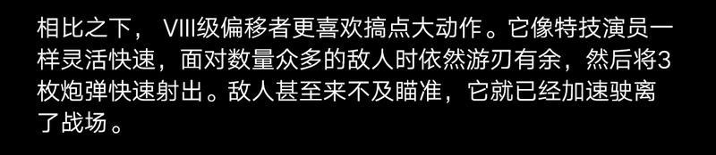 《坦克世界闪击战》在探险中组装你的坦克吧