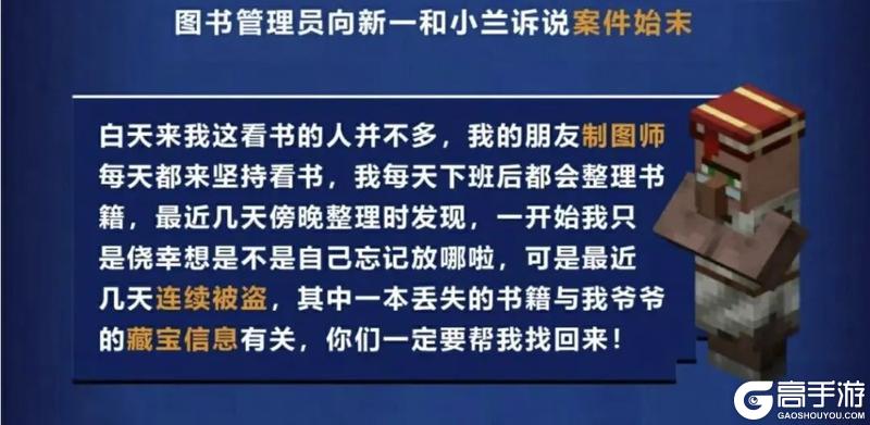 《我的世界》战斗请注意，提示！这不是演习！