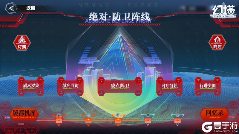 《幻塔》×《新世纪福音战士》联动版本今日上线