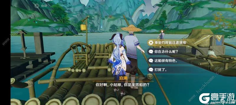 原神遗珑埠怎么快速达到 迅速达到遗珑埠方法