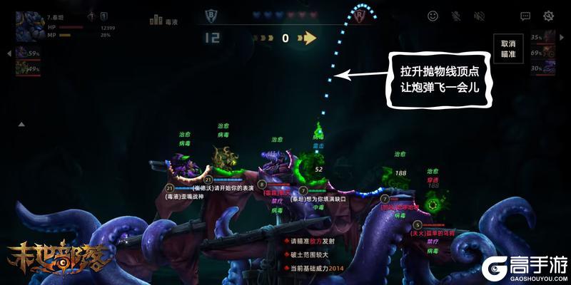 末世废土 弹射求生《末世部落》玩法揭秘