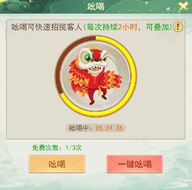 《仙剑奇侠传：新的开始》揭秘缘起渝州