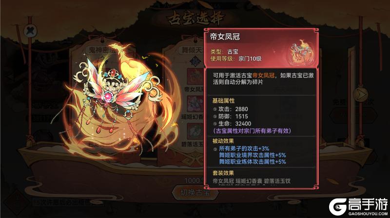 《最强祖师》活动爆料：强力弟子诸多奖励即将到来