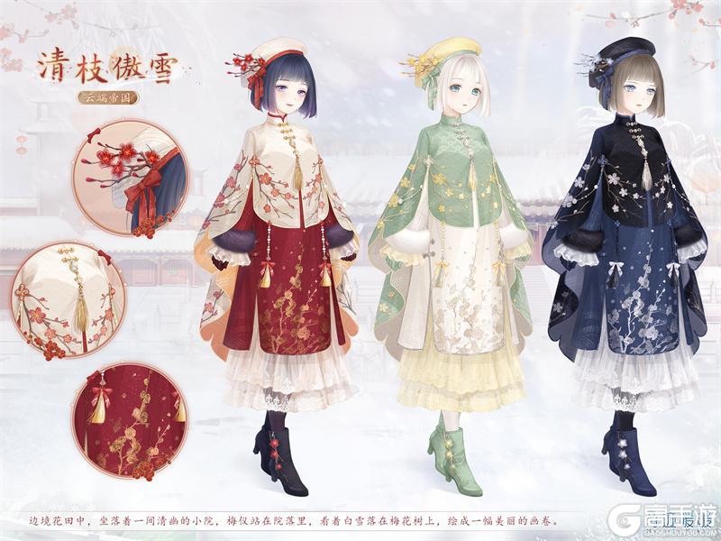 《奇迹暖暖》【复刻】四时画语 限时复开
