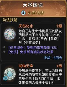 最强祖师萧辰带什么功法