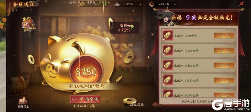《画狐》龙腾祥瑞新春活动 携手闹新年