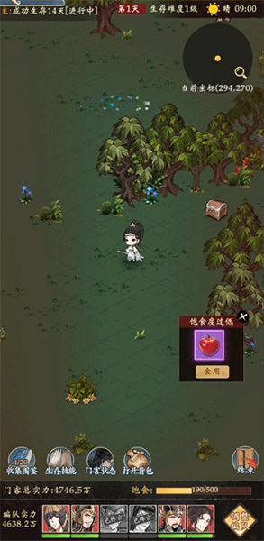 《少年包青天》：生存挑战玩法介绍