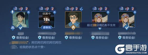 《王者荣耀》3月14日全服不停机更新公告