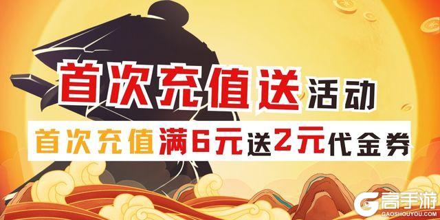 《我要当掌门》3月15日10时开启武林16服