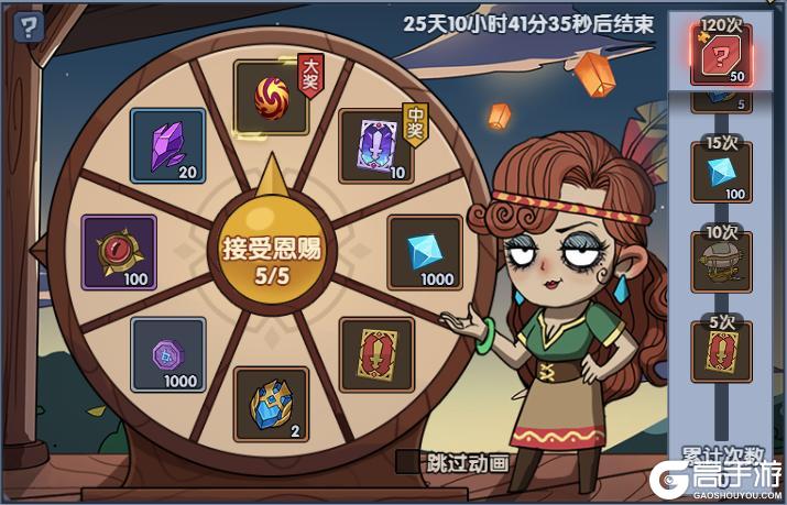 《古荒遗迹》3月7日停服更新公告