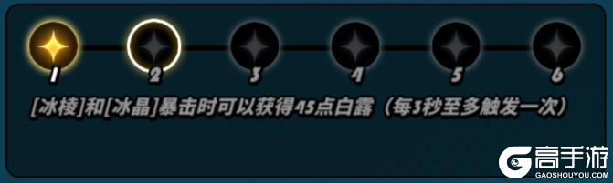 《飞吧龙骑士》攻略大佬教你发挥敖霜真正实力