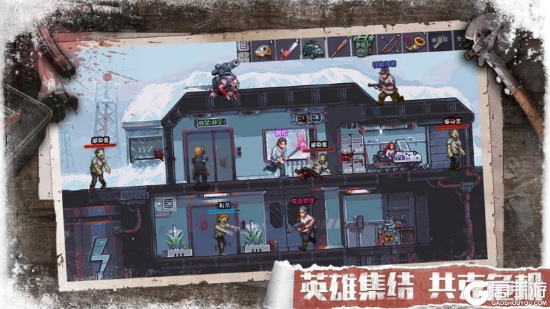 《无尽的世界》末日SLG｜4月10日燃情首发