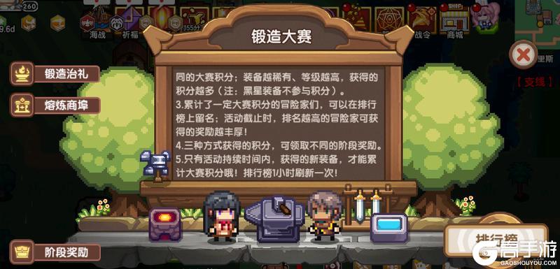 《伊洛纳》3月20日正式服停服维护更新说明