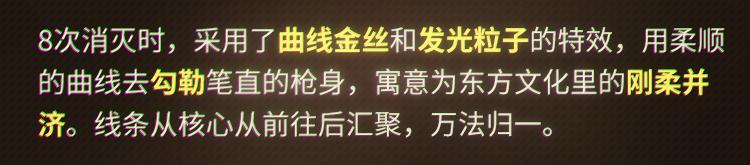 《使命召唤手游》限时返场 | 圣光闪耀，神话级Oden即将光耀再临！