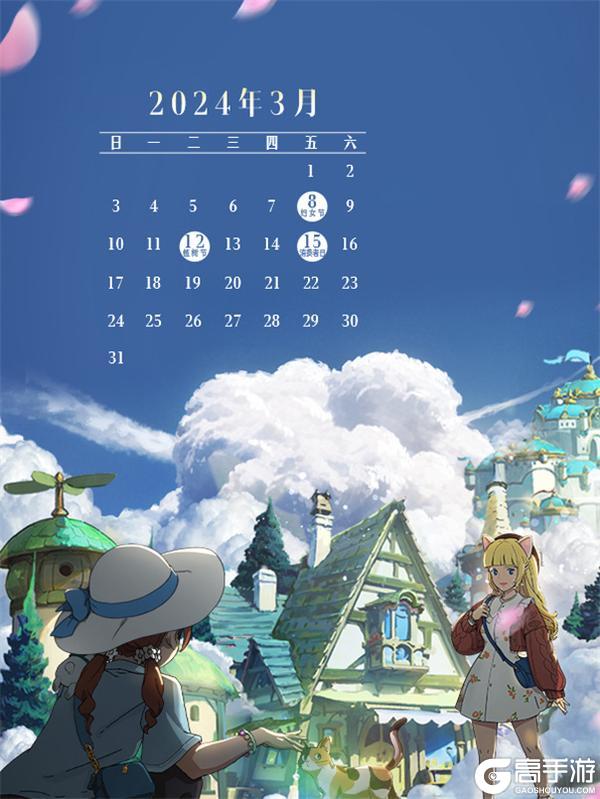 《二之国：交错世界》三月壁纸来袭｜快来换上新壁纸，勇闯二之国吧！