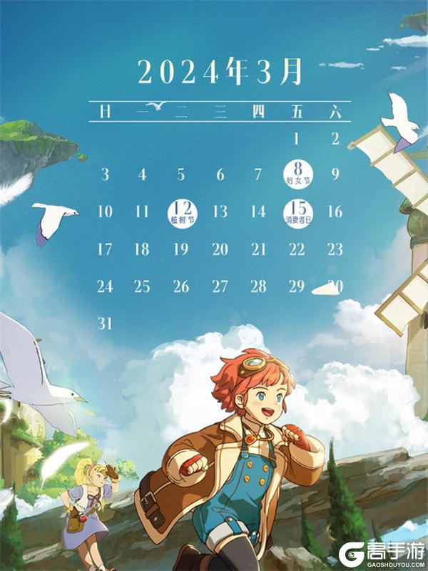 《二之国：交错世界》三月壁纸来袭｜快来换上新壁纸，勇闯二之国吧！