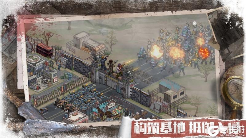 《无尽的世界》末日SLG｜4月10日燃情首发