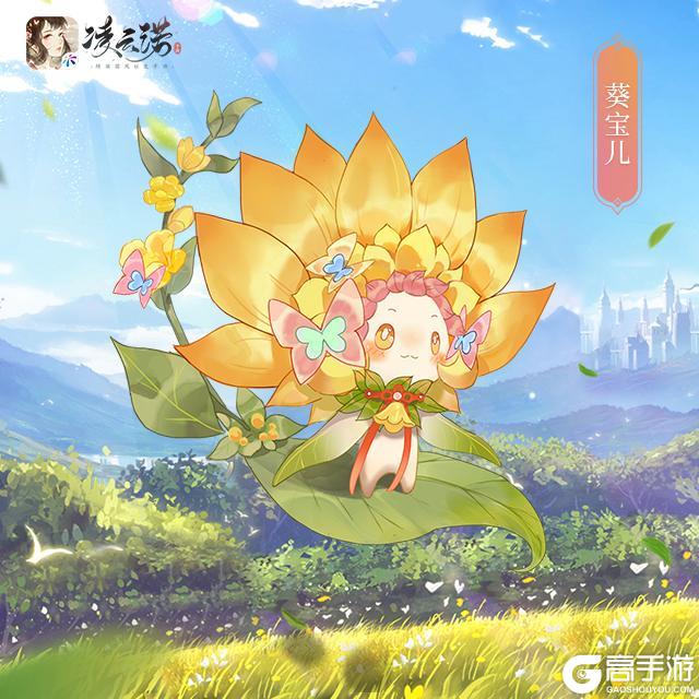 《凌云诺》3月27日版本更新公告