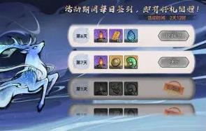 最强祖师生产活动春华秋实攻略
