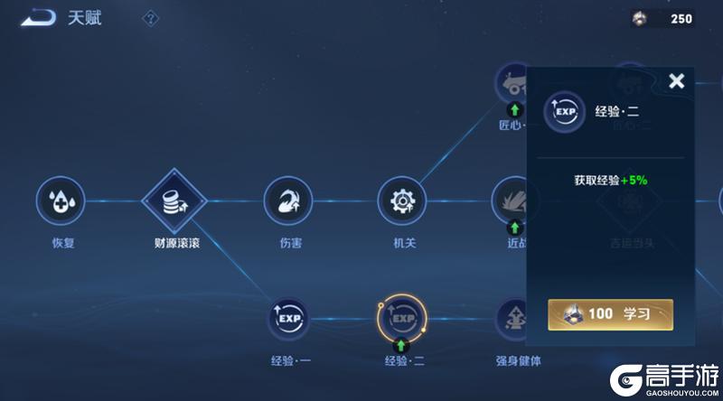 《王者荣耀》3月14日全服不停机更新公告
