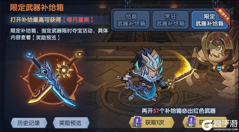 《古荒遗迹》3月7日停服更新公告