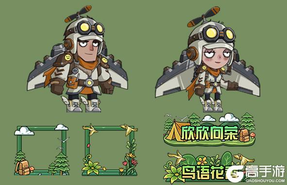 《古荒遗迹》3月28日0:00不停服更新公告