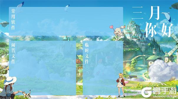 《二之国：交错世界》三月壁纸来袭｜快来换上新壁纸，勇闯二之国吧！