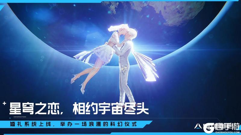 《星球：重启》邀请你来一场时空穿梭之旅！