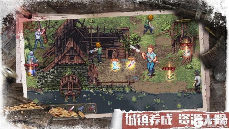 《无尽的世界》末日SLG｜4月10日燃情首发