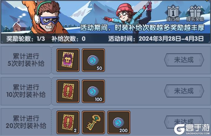 《古荒遗迹》3月28日0:00不停服更新公告