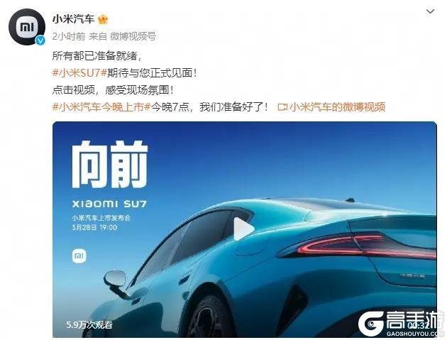 《王牌竞速》将成为全球首个可以免费试驾SU7的赛车游戏