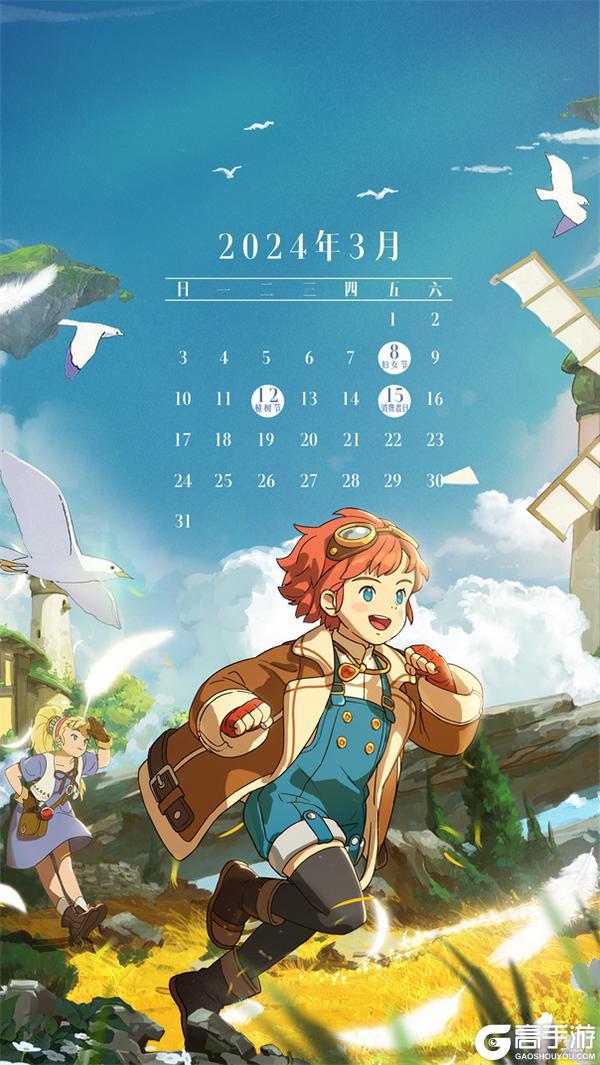 《二之国：交错世界》三月壁纸来袭｜快来换上新壁纸，勇闯二之国吧！