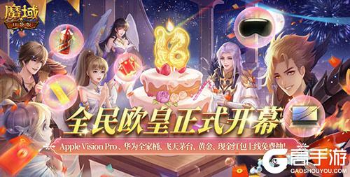 新手开团首选！《魔域口袋版》法系T0新神诞生！