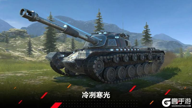 《坦克世界闪击战》10.8版本更新公告