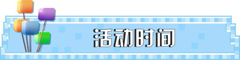 《我的世界》有点急事，去趟沃尔玛——