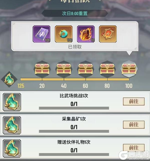 斗破苍穹三年之约萧薰儿怎么获得和养成？