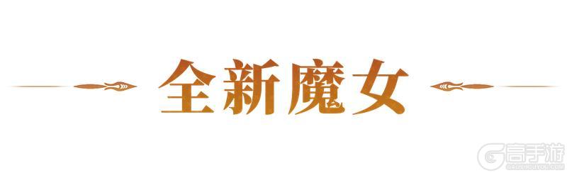 《我的勇者》勇者节：4月29日双倍福利重磅升级