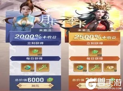 斗破苍穹三年之约宝玉怎么获得