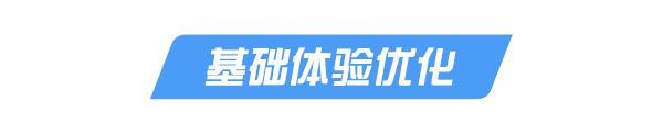 《荒野行动》最新又见面了【移动端更新公告】