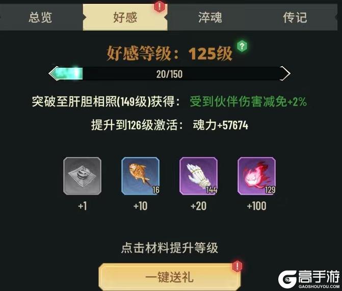 斗破苍穹三年之约萧薰儿怎么获得和养成？