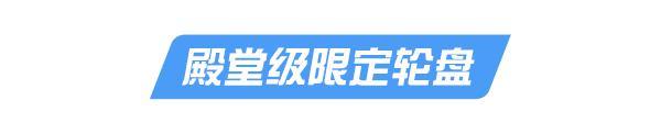 《荒野行动》最新又见面了【移动端更新公告】