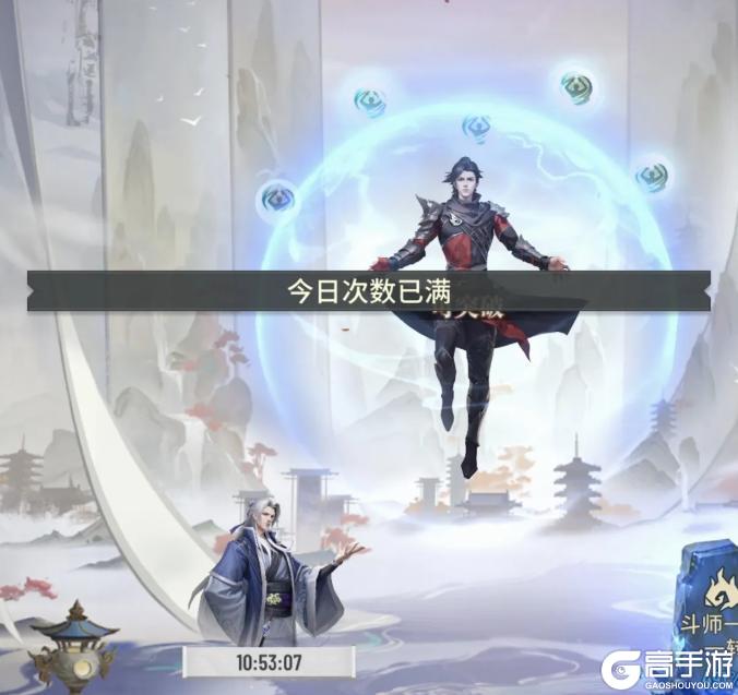 斗破苍穹三年之约怎么提升修为？