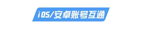 《荒野行动》最新又见面了【移动端更新公告】