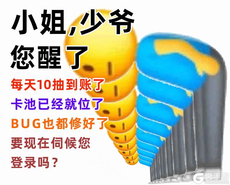 《冒险小分队》五一版本·新圣徒少女立绘爆料