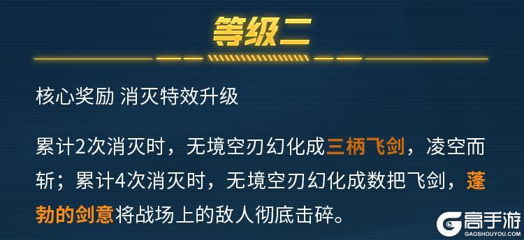 《使命召唤手游》限时返场丨刀枪剑戟，灼灼生辉，神话级FFAR 1-无境空刃展现解构美学